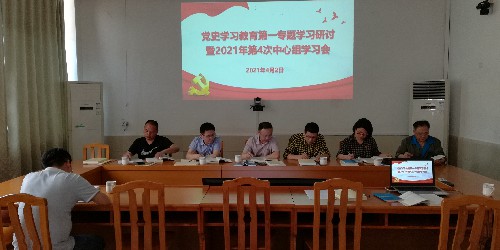 烽林王俊欽：烽林分公司黨委召開(kāi)黨史學(xué)習(xí)教育第一專題學(xué)習(xí)研討會(huì)~1.jpg