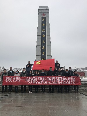學(xué)黨史、憶英烈照片~1.jpg