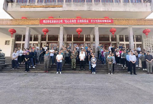 永安分公司荊東杰：永安分公司工會舉辦“我心永向黨、堅(jiān)定跟黨走”群眾性趣味競賽活�?(2)~1.jpg