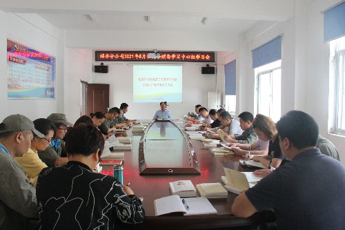 黃曉志：圖為福安分公司黨委理論學習中心組第二次黨史學習教育專題學習會現(xiàn)場~1.jpg