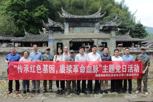 永安分公司賴寶祿：全體黨員合影留戀~1.jpg