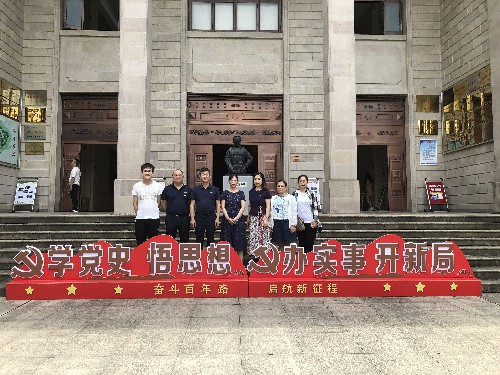 ?？剖∶?#65533;?劉敏 省民爆公司黨支部開(kāi)展“學(xué)黨史、憶先烈，感黨恩”黨史學(xué)習(xí)教育主題黨日活�?-參加紀(jì)念�?~1.jpg