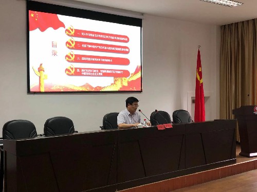 永安雙華公司吳泉艷：省機電控股公司黨委副書記、總經理董飛龍黨史學習教育宣講會現(xiàn)場~1.jpg