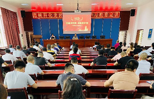 吳瑤：龍巖分公司組織召開黨史學習教育宣講~1.jpg