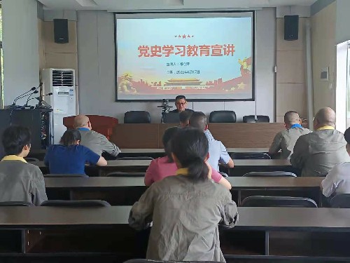 祁總黨史學(xué)習(xí)宣講~1.jpg