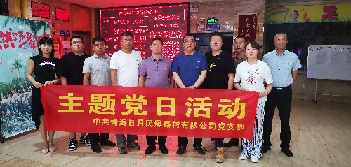 微信圖片_20210709093256~1.jpg