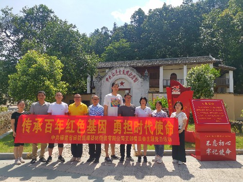 黨史現(xiàn)場(chǎng)教育圖片1~1.jpg