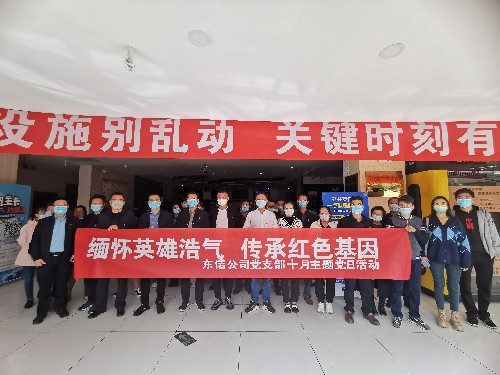 東諾公司觀影《長津湖》~1.jpg
