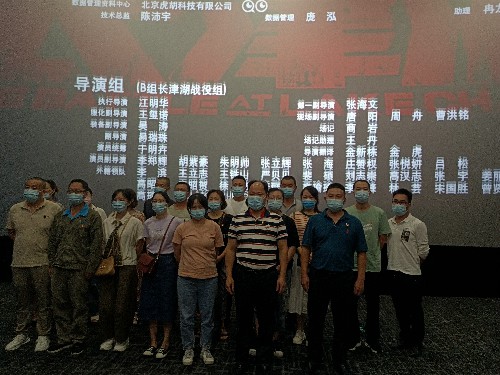 福安分公司胡廷淦：圖�?0�?日機(jī)關(guān)支部和銨油車(chē)間支部組織觀看電影《長(zhǎng)津湖》~1.jpg