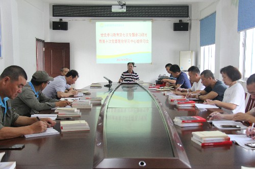 福安分公司胡廷淦：圖�?0�?5日福安分公司黨委召開理論學(xué)習(xí)中心組學(xué)習(xí)會~1.jpg