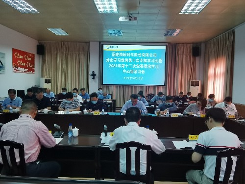 微信圖片_20211022100151~1.jpg