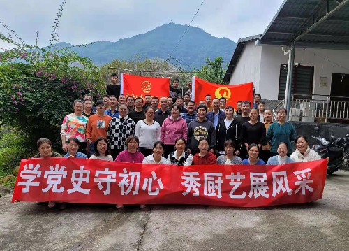 永安雙華公司鄧焱珍：學(xué)黨史守初心，秀廚藝展風(fēng)采活動(dòng)現(xiàn)場~1.jpg
