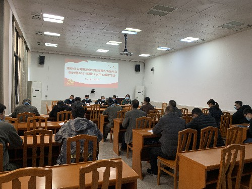 烽林林美玲：會議現(xiàn)場~1.jpg