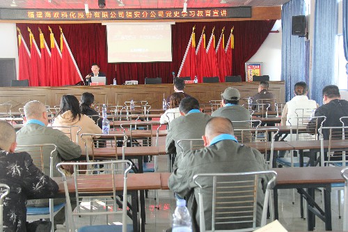 福安分公司胡廷淦：圖�?1�?0日福安分公司開展黨史學(xué)習(xí)教育專題宣講~1.jpg