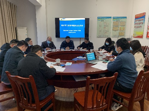 富興建設(shè)+陳菀�?富興建設(shè)公司召開黨史學(xué)習(xí)教育專題民主生活會~1.jpg