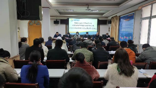 民化建設+王寧+民化建設公司、閩能銷售公司召開2021年度經(jīng)營班子及成員述職述廉會~1.jpg