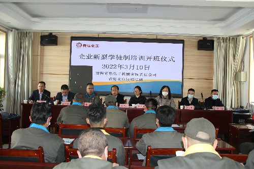 青樂周發(fā)偉開班儀式現(xiàn)場~1.jpg