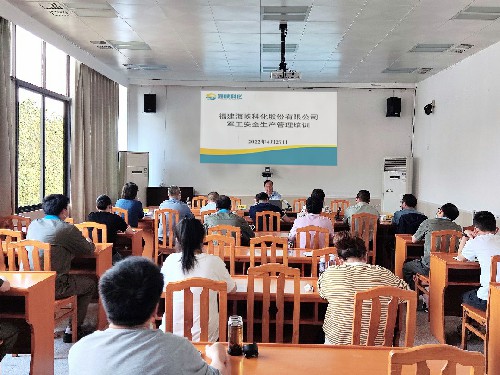 烽林嚴少明：海峽科化公司開展軍工安全生產(chǎn)管理培訓(xùn)活動~1.jpg