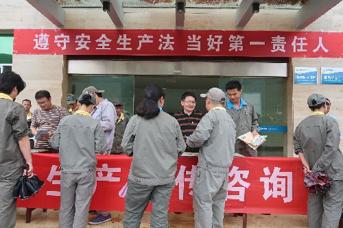 （建議采用）烽林鄧秋花：海峽科化烽林分公司開展安全生產(chǎn)宣傳咨詢?nèi)栈顒觺1.jpg