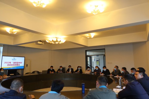 格式工廠海峽科化永安分公司劉卿云：海峽科化永安分公司召開2022年“消防宣傳月”活動動員部署會(2)(1).jpg