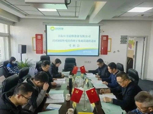 格式工廠日月民爆.jpg