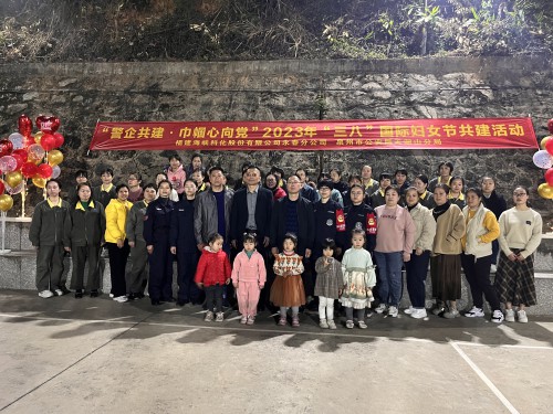 格式工廠“三八”節(jié)活動照片.jpg