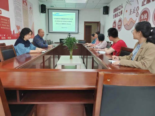 格式工廠省民爆公司召開學(xué)習(xí)貫徹習(xí)近平新時(shí)代中國特色社會(huì)主義思想主題教育工作會(huì)議.jpg