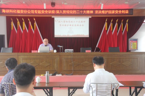 格式工廠采用-福安胡廷淦：圖為福安分公司舉辦安全專題講�?(4).jpg