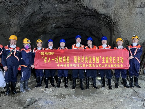 格式工廠富興建設(shè)公司 劉睿 林心鑾參加富興建設(shè)上杭黨支部主題黨日活動(dòng).jpg