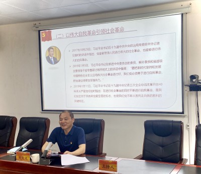 格式工廠2-龍巖分公�?吳瑤+大文總上黨課現(xiàn)場.jpg