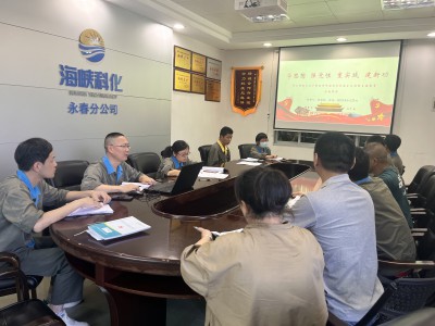 格式工廠熊書記上黨課.jpg