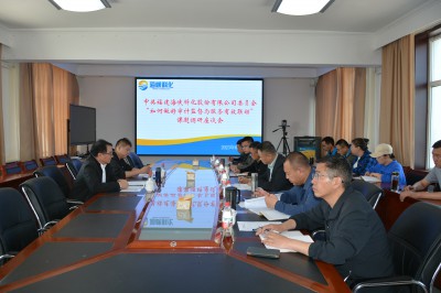 格式工廠青海東諾公司 張玉�?“如何做好審計(jì)監(jiān)督與服務(wù)有效聯(lián)動(dòng)”調(diào)研座談會(huì)1.jpg