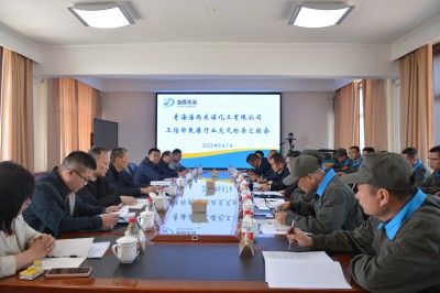 格式工廠2.檢查組召開檢查情況反饋會現(xiàn)場.jpg