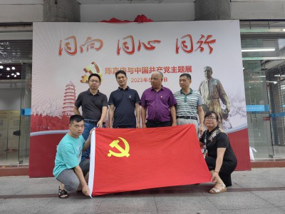 格式工廠IMG_20230608_163355.jpg