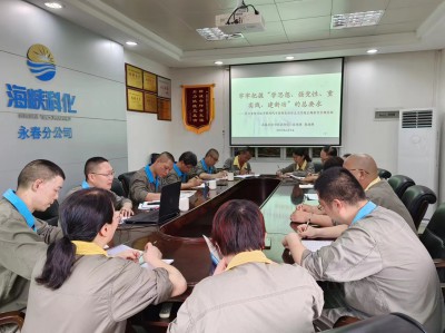 格式工廠熊林輝到掛鉤黨支部上黨課.jpg