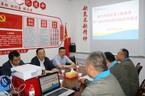 格式工廠微信圖片_20230616160641.jpg