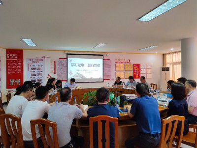 格式工廠圖：鄭總上主題教育黨課.jpg