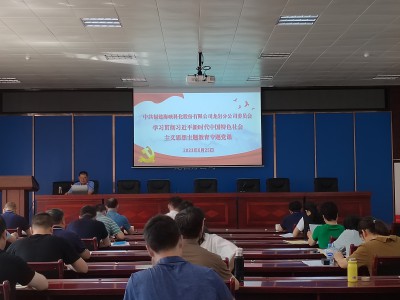 格式工廠龍巖分公�?黃曉�?龍巖分公司黨委書(shū)記、總經(jīng)理祁忠清上主題教育專題黨�?.jpg