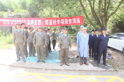 格式工廠福安分公司胡廷淦：圖為福安分公司聯(lián)合閩盛公司、寧德聯(lián)盛公司開展總庫反恐、防盜搶專項應(yīng)急演�?(1).jpg