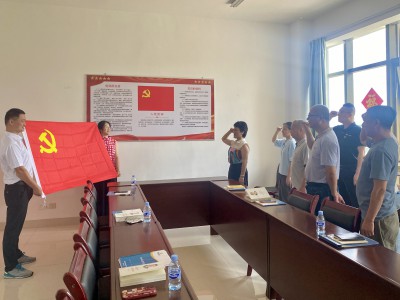 格式工廠龍巖分公�?吳瑤+重溫入黨誓詞.jpg