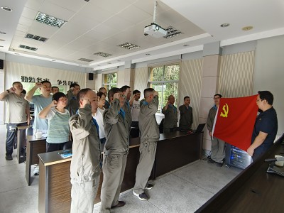 格式工廠入黨誓詞.jpg