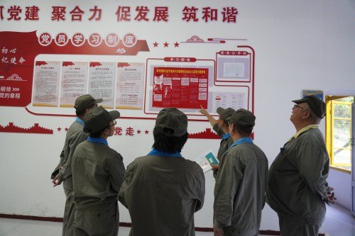 格式工廠黨員學(xué)習(xí)園地.jpg