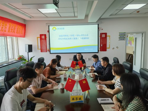 格式工廠黎東明：省機(jī)電控股公司調(diào)研組到青海日月民爆公司開(kāi)展少數(shù)民族職工服務(wù)工作機(jī)制調(diào)�?(1).jpg