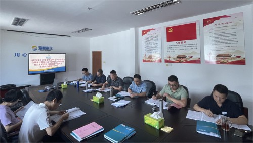 格式工廠永安分公司荊東杰：海峽科化永安分公司黨委理論學(xué)習(xí)中心組開展主題教育專題民主生活會會前集中學(xué)習(xí)4.jpg