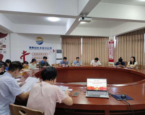 格式工廠1-機(jī)關(guān)第一黨支部開展主題教育專題組織生活會.jpg