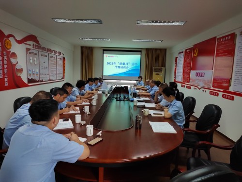 格式工廠永安雙華公司鄧焱珍：質(zhì)量月動(dòng)員會(huì).jpg
