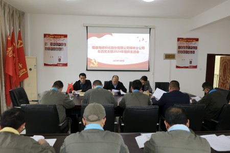 格式工廠烽林嚴(yán)少明：會議照片.jpg
