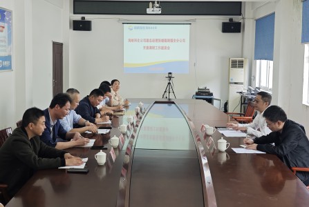 格式工廠福安陳宇恒：圖為海峽科化公司副總經(jīng)理張曉聰帶隊到福安分公司開展調(diào)研工作座談會.jpg